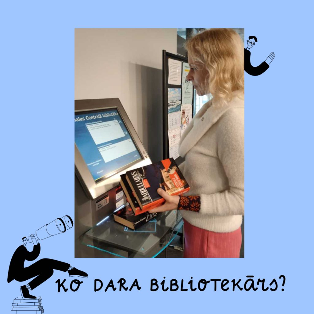 Jūrmalas Centrālā bibliotēka