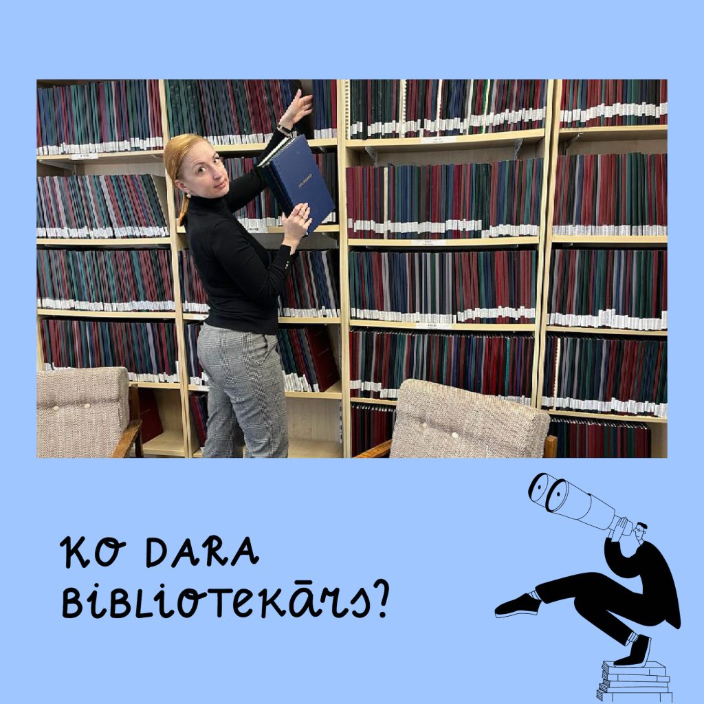 Ventspils Augstskolas bibliotēka