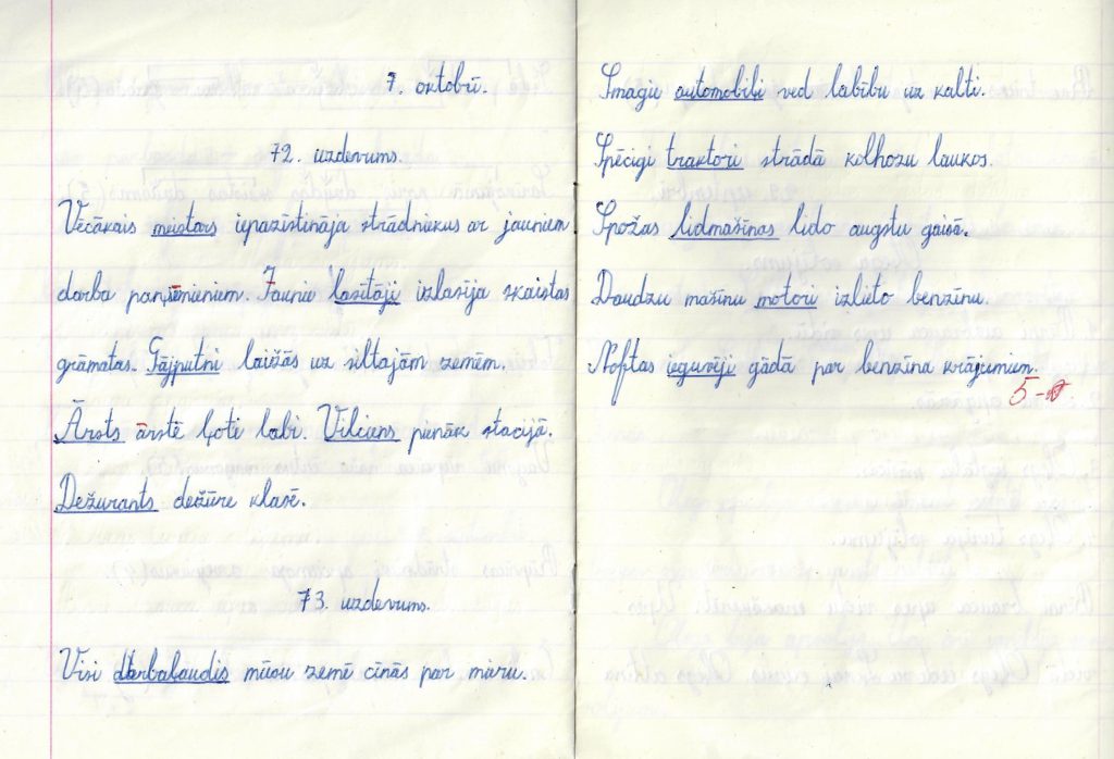Dundagas vidusskolas 3.b klases (1971./72.mācību gads) skolnieka Edgara Kārklevalka latviešu valodas rakstu darbu burtnīcas atvērums