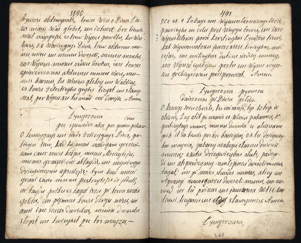 Andriva Jūrdža rokraksta grāmata “Lūgsnas, dziesmas, koronkas, litānijas, psalmi”. Pirms 1894. gada. Viens no viņa retajiem lielapjoma sējumiem, kas pilnībā saglabājies līdz mūsdienām. Pieejams Latvijas Nacionālajā digitālajā bibliotēkā. Oriģināls LNB RX 2, 1, 29